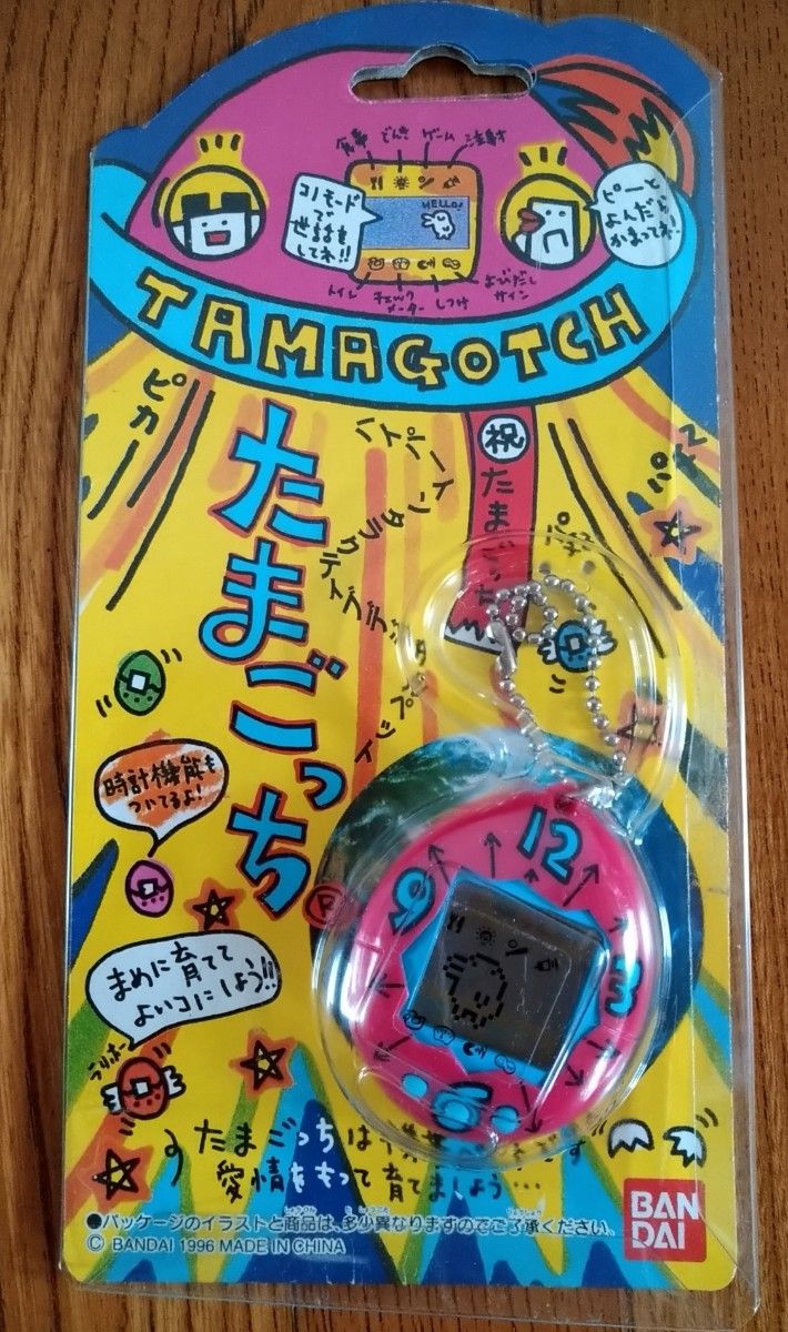 たまごっち バンダイ BANDAI デジタルペット ピンク 初代|Yahoo たまごっち バンダイ BANDAI デジタルペット ピンク 初代|Yahoo