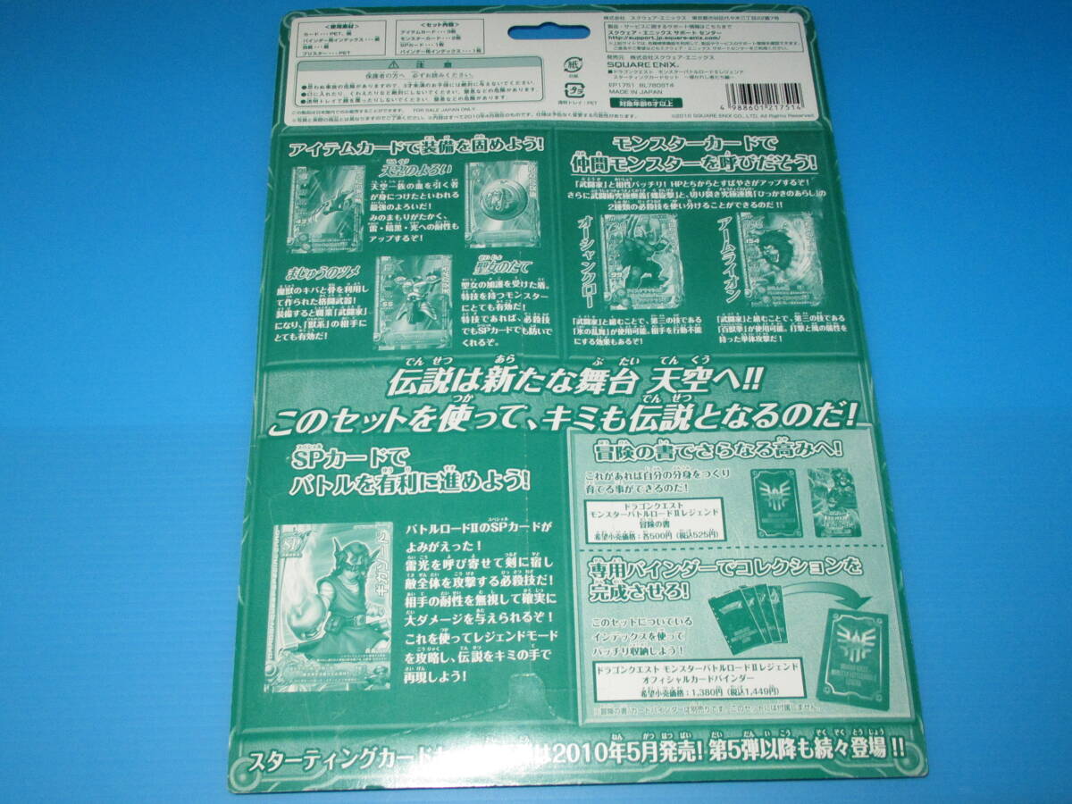 item_image_9