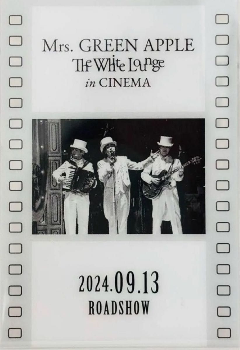 The White Lounge フォトカード 完全フルコンプ 3人のレア入り① Mrs GREEN APPLE The White Lounge in CINEMA入場特典クリア