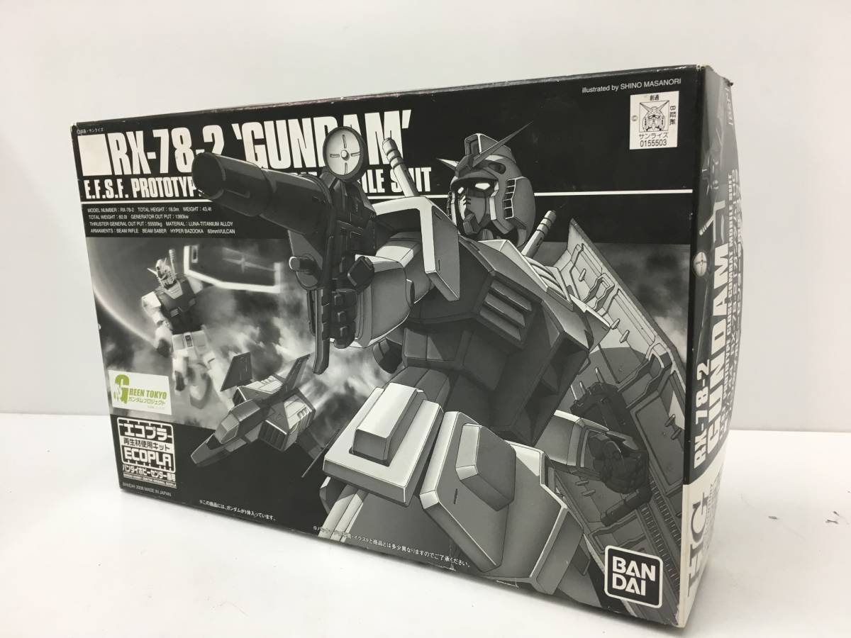 【F-2】　　機動戦士ガンダム ガンダム HG バンダイホビーセンター専用 エコプラ 再生材使用キット 組立途中品_画像3