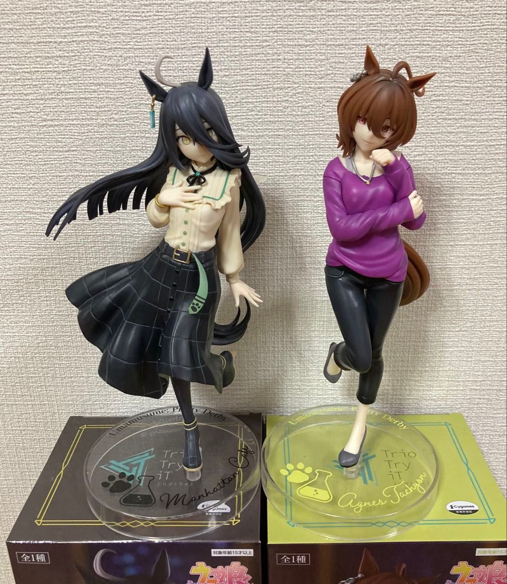 新品未開封 2種セット】ウマ娘 プリティーダービー Trio-Try-iT 新品未開封 2種セット】ウマ娘 プリティーダービー Trio-Try-iT