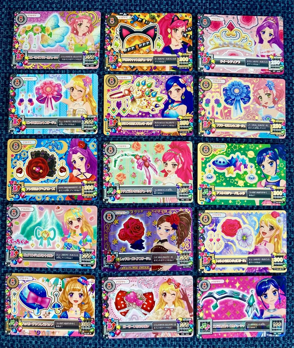 アイカツカード アクセサリーカード 15枚まとめ売り バラ売り アイカツカード アクセサリーカード 15枚まとめ売り バラ売り