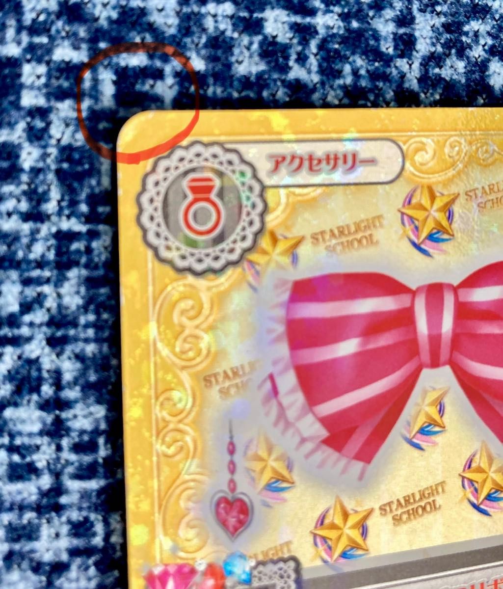 アイカツカード アクセサリーカード まとめ売り 14枚 バラ売り アイカツカード アクセサリーカード まとめ売り 14枚 バラ売り
