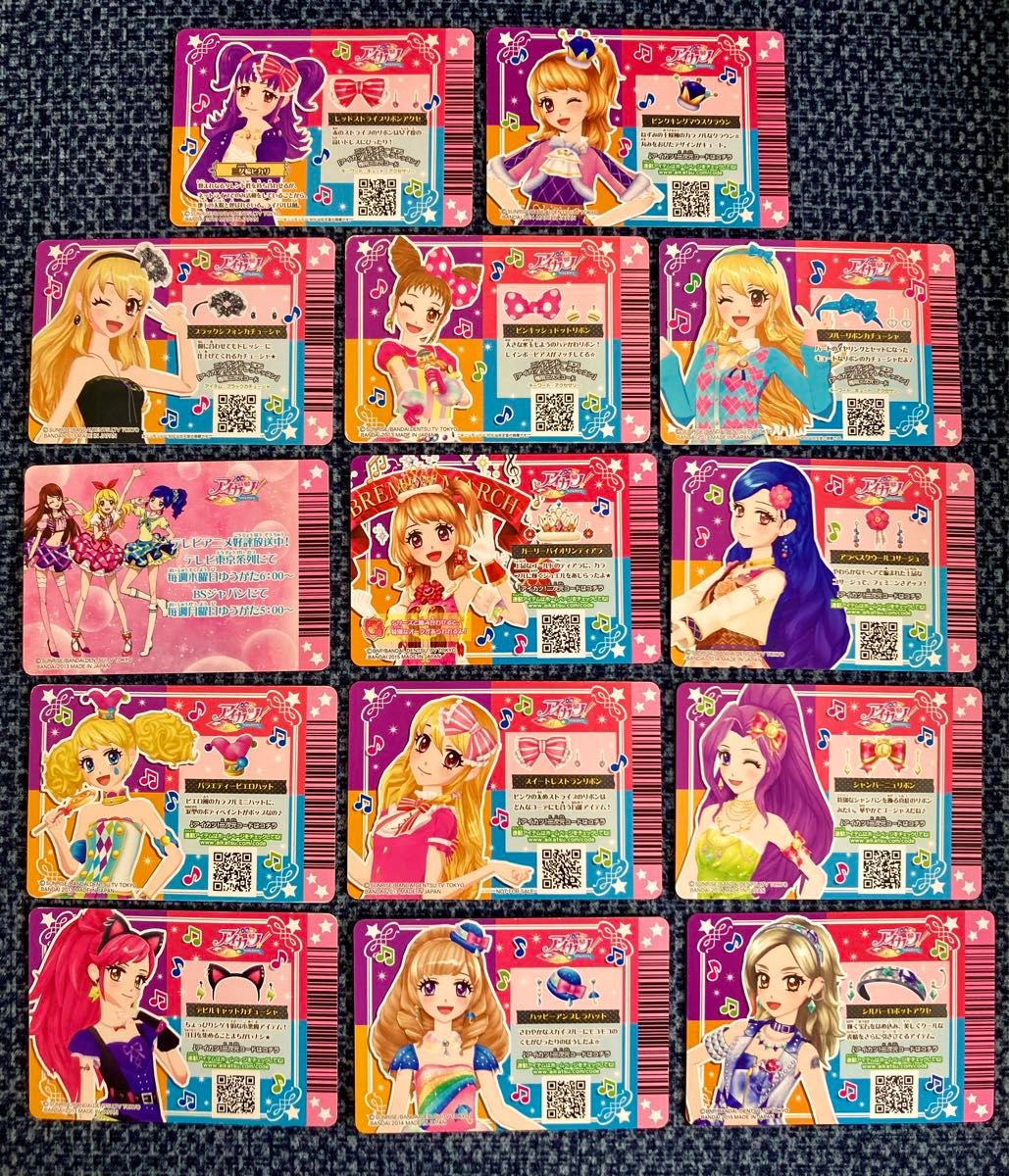 アイカツカード アクセサリーカード まとめ売り 14枚 バラ売り アイカツカード アクセサリーカード まとめ売り 14枚 バラ売り