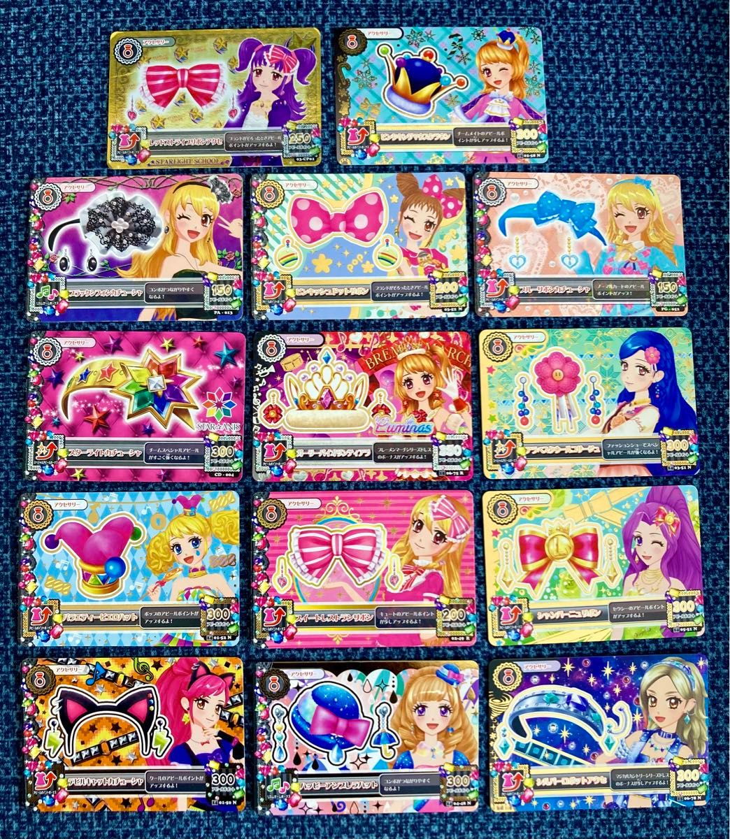 アイカツカード アクセサリーカード まとめ売り 14枚 バラ売り アイカツカード アクセサリーカード まとめ売り 14枚 バラ売り