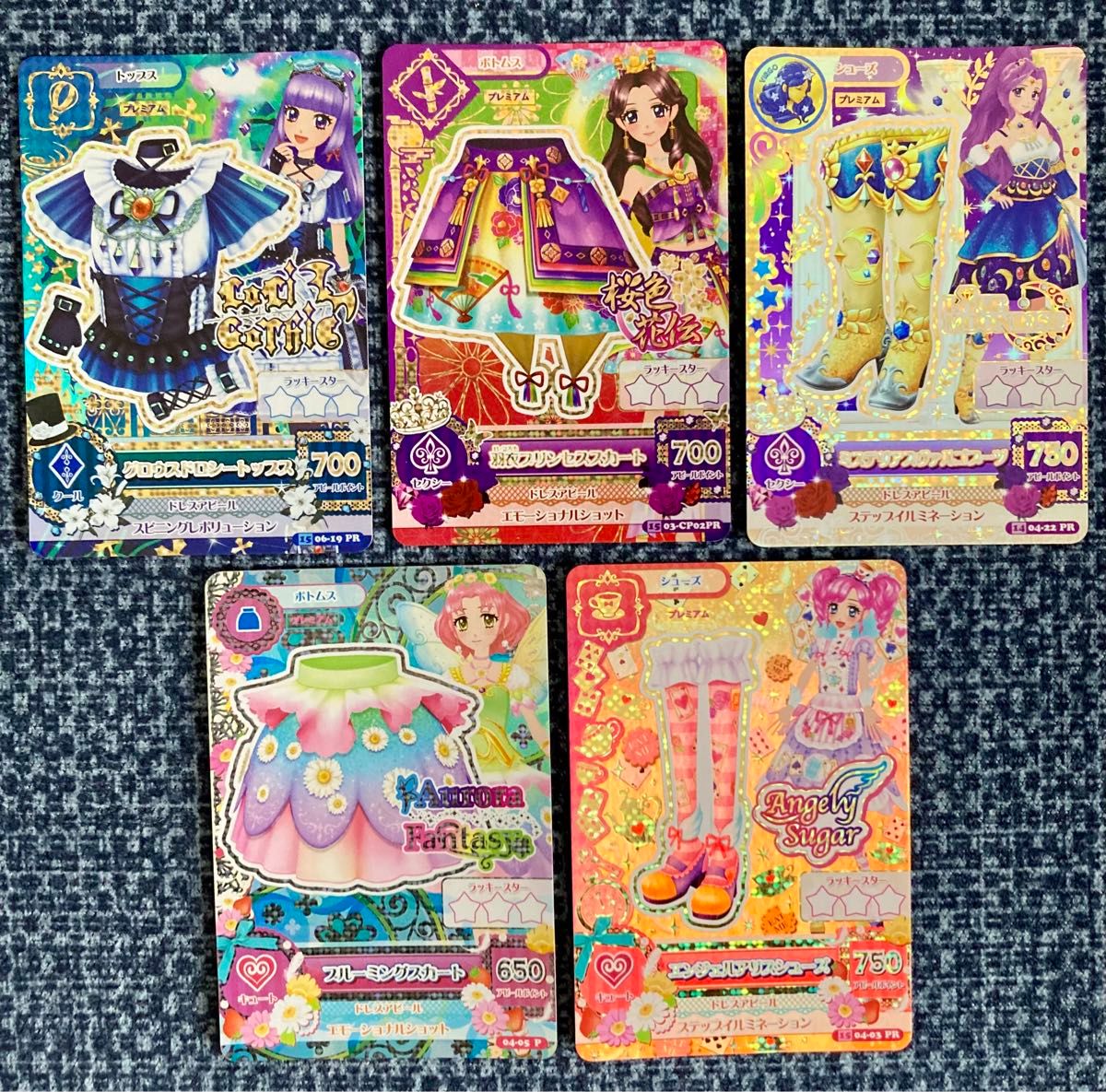 アイカツカード プレミアムカードセット 5枚セット(バラ売り アイカツカード プレミアムカードセット 5枚セット(バラ売り
