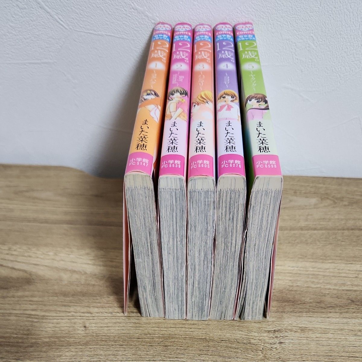 中古 マンガ 12歳 1~5巻 セット まいた菜穂|Yahoo!フリマ(旧 中古 マンガ 12歳 1~5巻 セット まいた菜穂|Yahoo!フリマ(旧