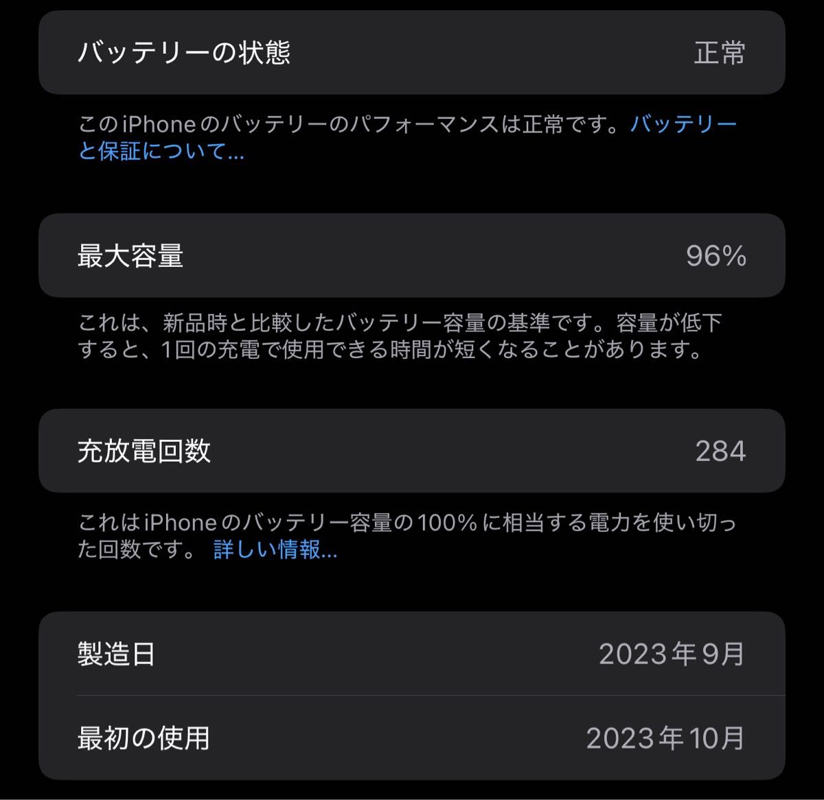 SIMフリー 付属品未使用 256GB】iPhone 15 Pro MAXブラック SIMフリー 付属品未使用 256GB】iPhone 15 Pro MAXブラック