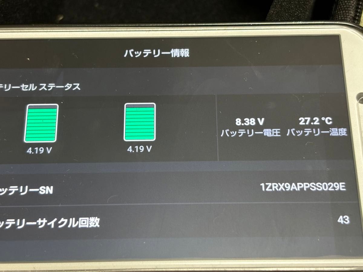 登録済リモートID不要】DJI MAVIC MINI マビックミニ ドローン 登録済リモートID不要】DJI MAVIC MINI マビックミニ ドローン