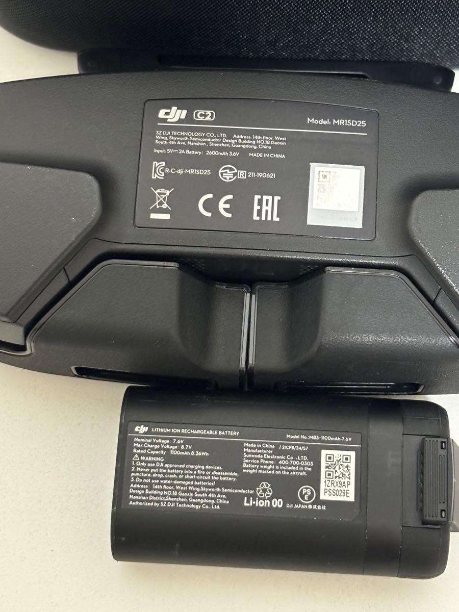登録済リモートID不要】DJI MAVIC MINI マビックミニ ドローン 登録済リモートID不要】DJI MAVIC MINI マビックミニ ドローン