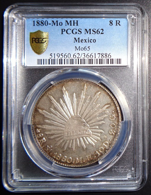 ■■メキシコ 8レアル銀貨 1880年 Mo MH 貿易銀 PCGS MS62 軽トーン未使用品- 雰囲気良し 稀少!■■_MEXICO 8R,1880MoMH,PCGS MS62,M.Tone UNC-