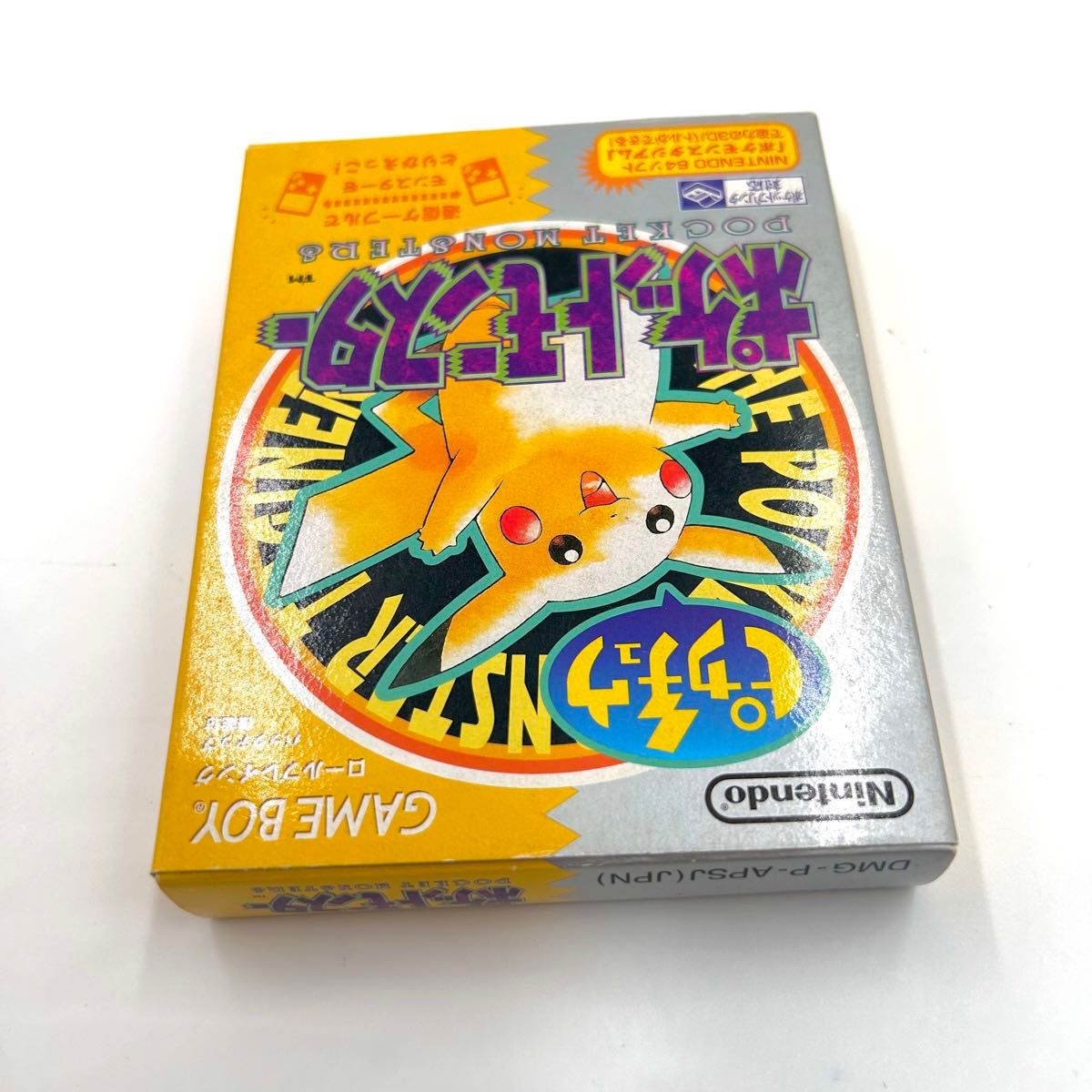 ポケットモンスター 阻む ピカチュウ ゲームボーイ イエロー ポケットモンスター 阻む ピカチュウ ゲームボーイ イエロー