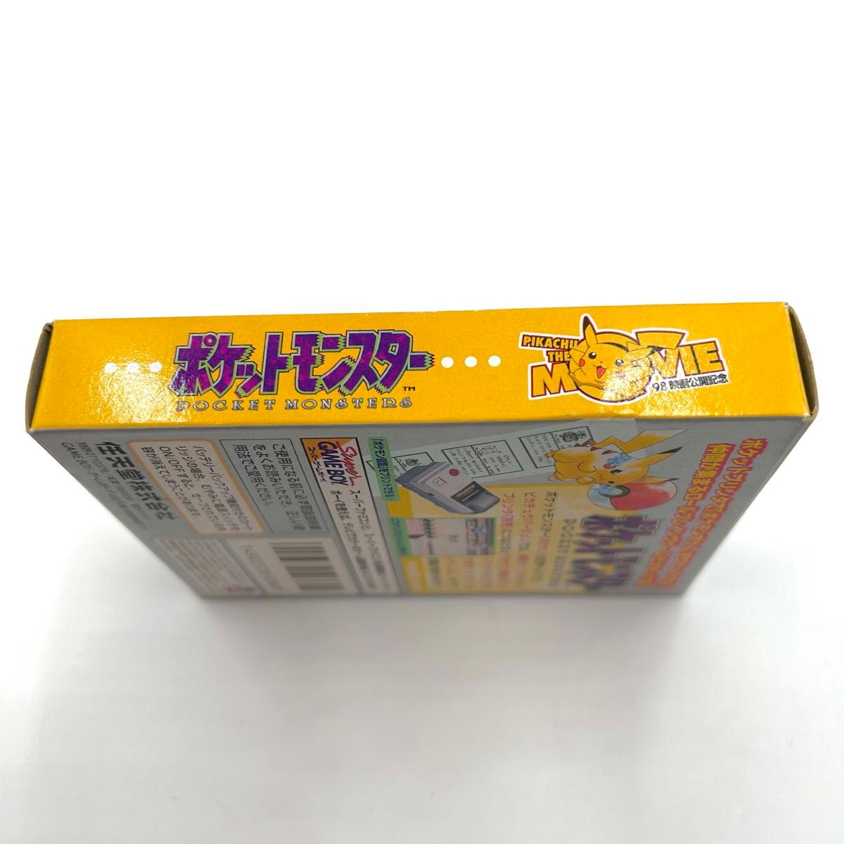 任天堂ゲームボーイポケットモンスター 黄色ピカチュウ