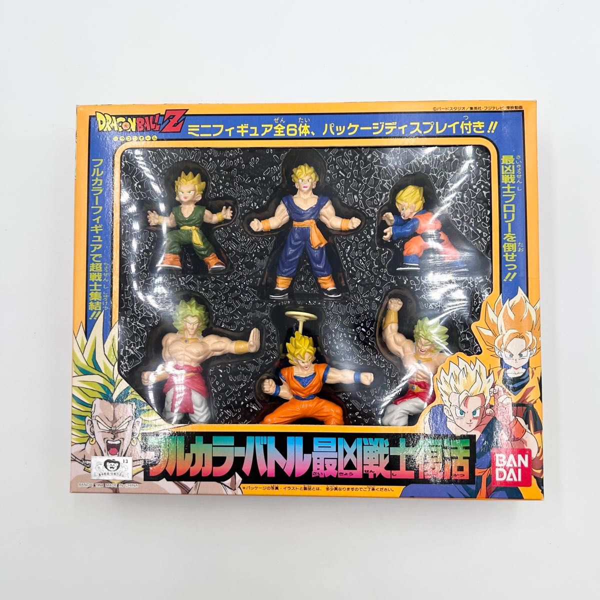 激レア 当時物 ドラゴンボールZ フルカラーバトル最凶戦士復活 激レア 当時物 ドラゴンボールZ フルカラーバトル最凶戦士復活