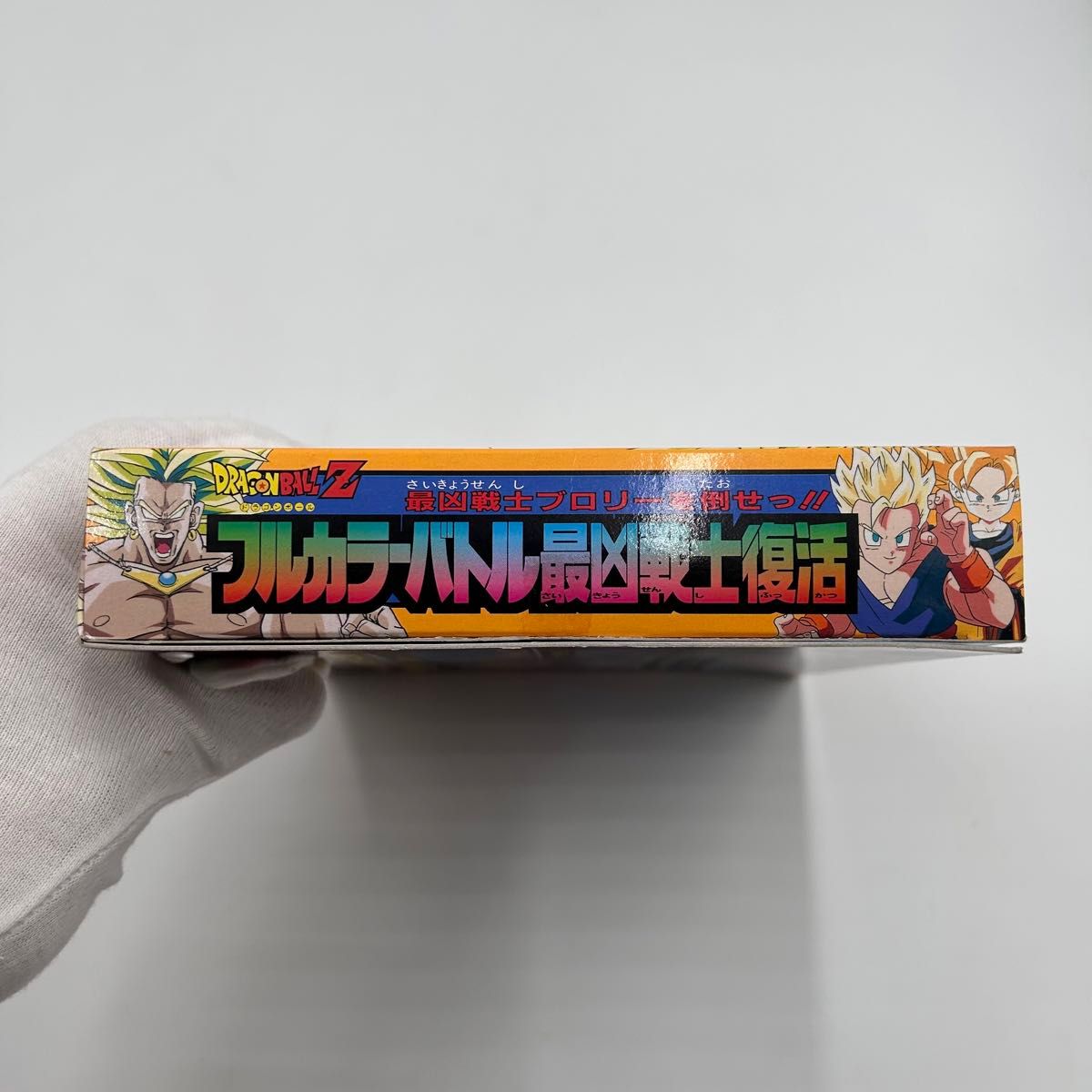激レア 当時物 ドラゴンボールZ フルカラーバトル最凶戦士復活 激レア 当時物 ドラゴンボールZ フルカラーバトル最凶戦士復活