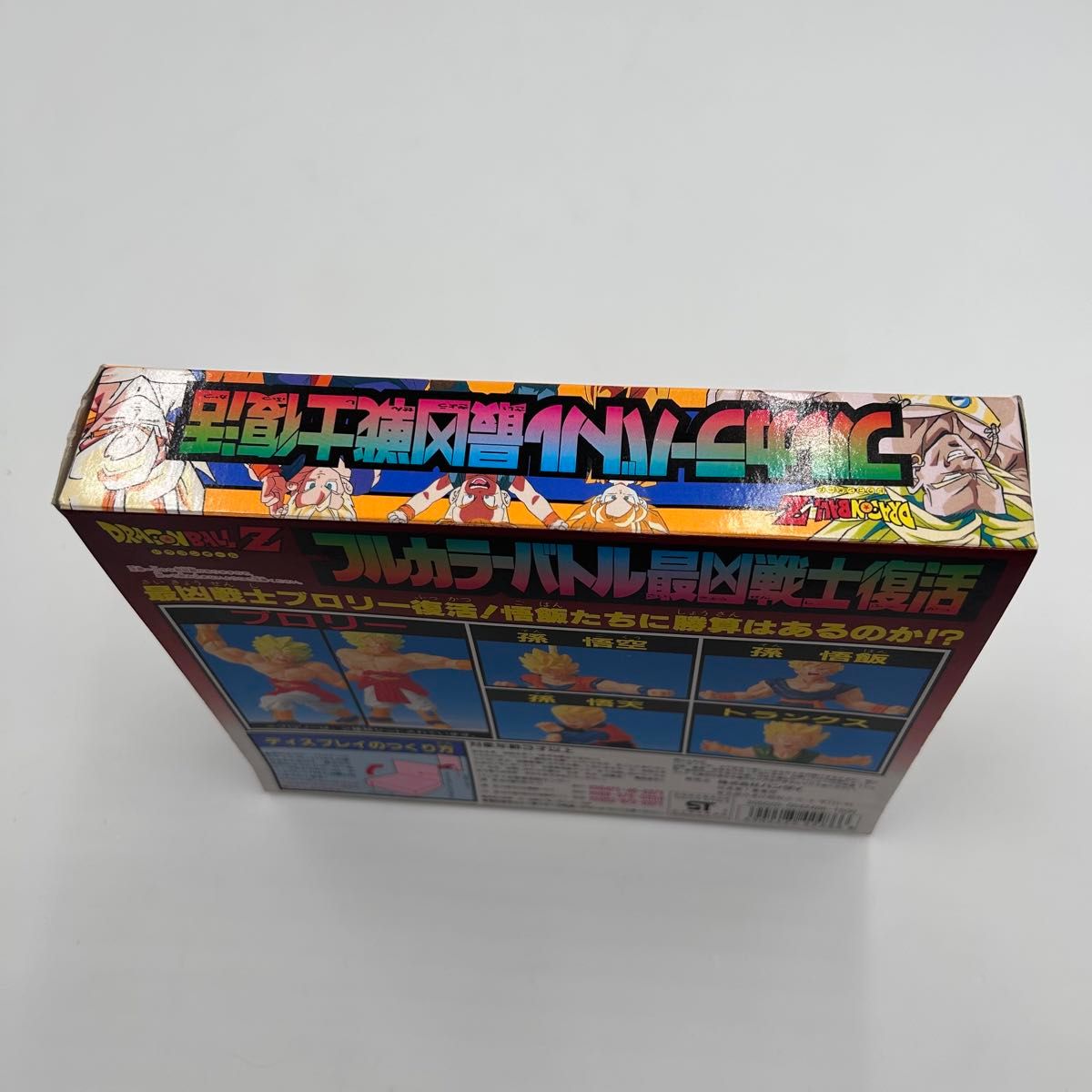 激レア 当時物 ドラゴンボールZ フルカラーバトル最凶戦士復活 激レア 当時物 ドラゴンボールZ フルカラーバトル最凶戦士復活