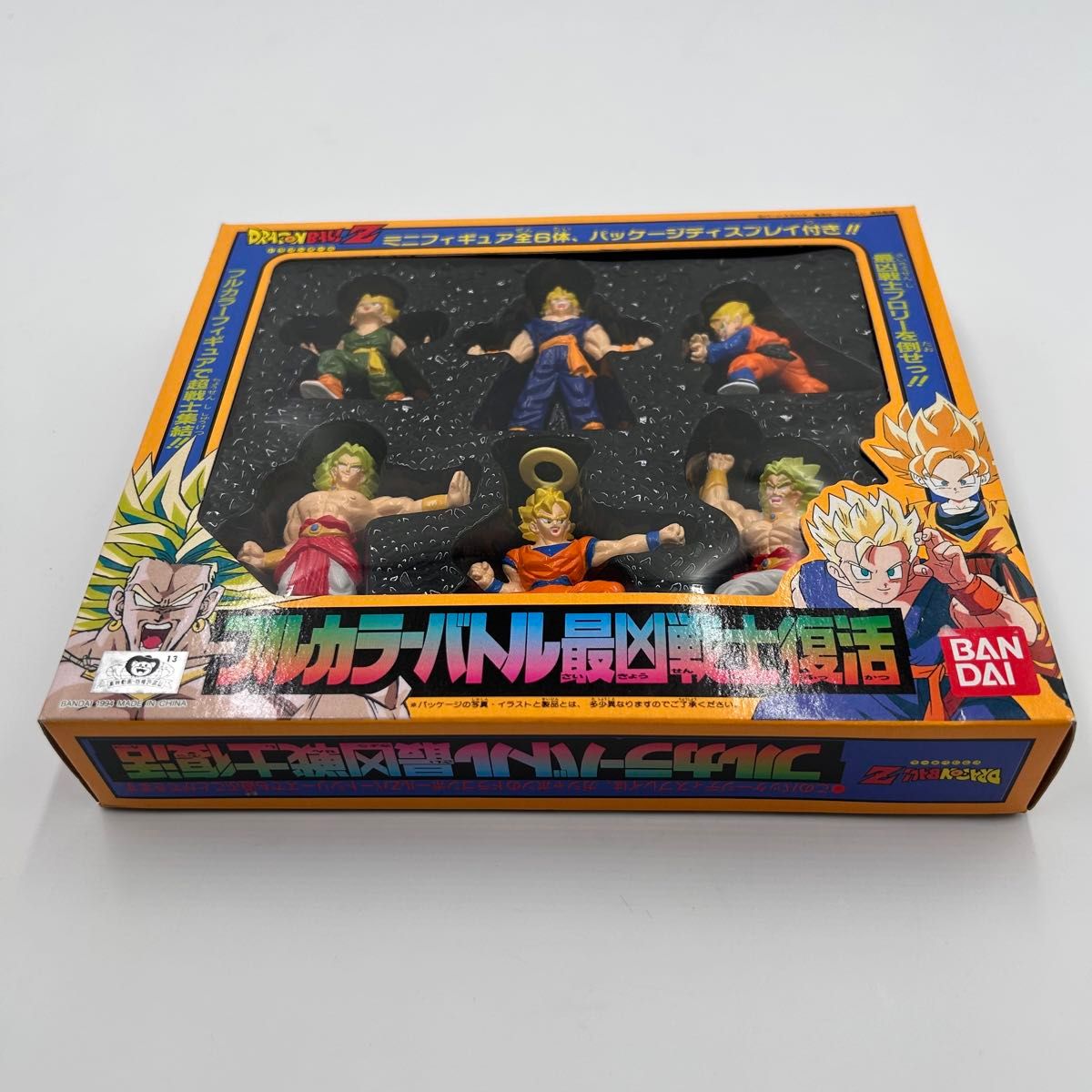 激レア 当時物 ドラゴンボールZ フルカラーバトル最凶戦士復活 激レア 当時物 ドラゴンボールZ フルカラーバトル最凶戦士復活
