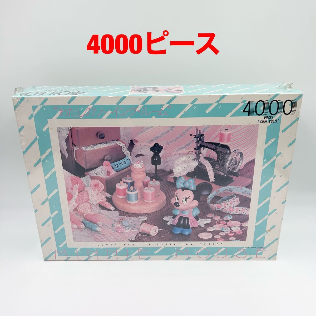 廃盤 4000ピース ジグゾーパズル ディズニー わたしのソーイング 廃盤 4000ピース ジグゾーパズル ディズニー わたしのソーイング