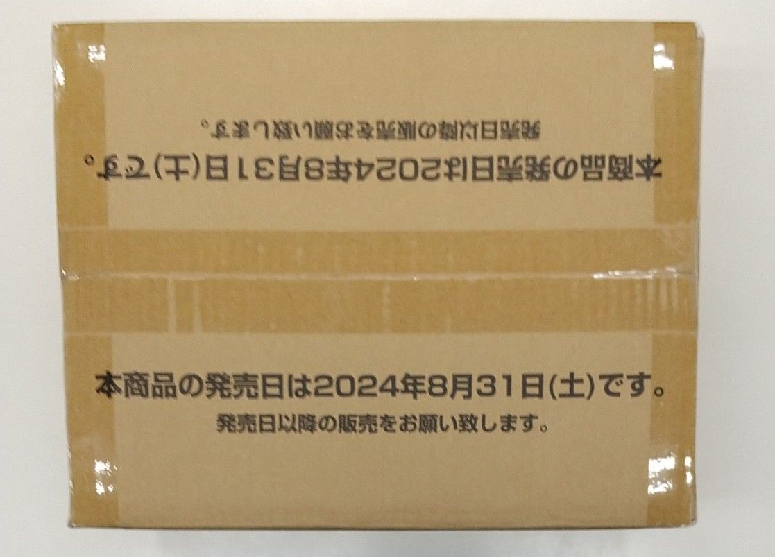 ワンピース カードゲーム 新たなる皇帝 1カートン 未開封|Yahoo ワンピース カードゲーム 新たなる皇帝 1カートン 未開封|Yahoo