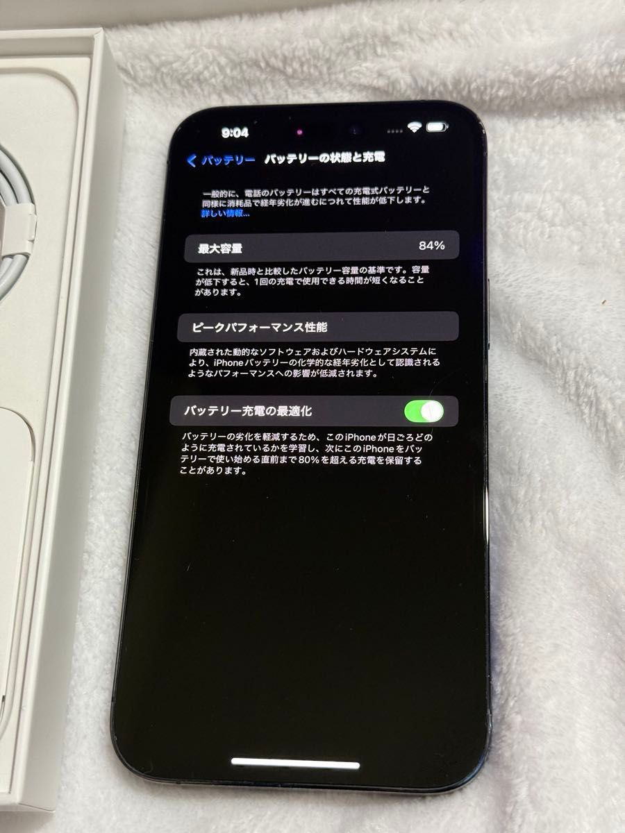 iPhone 14 Pro Max 256GB ディープパープル SIMフリー Apple純正 iPhone 14 Pro Max 256GB ディープパープル SIMフリー Apple純正