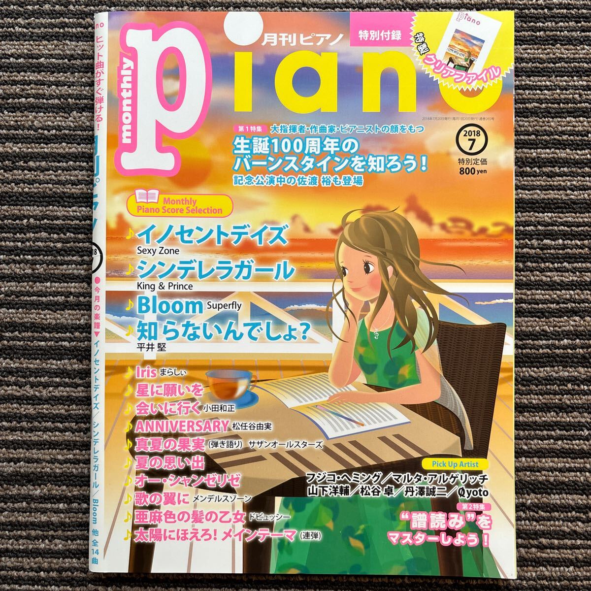 item_image_1