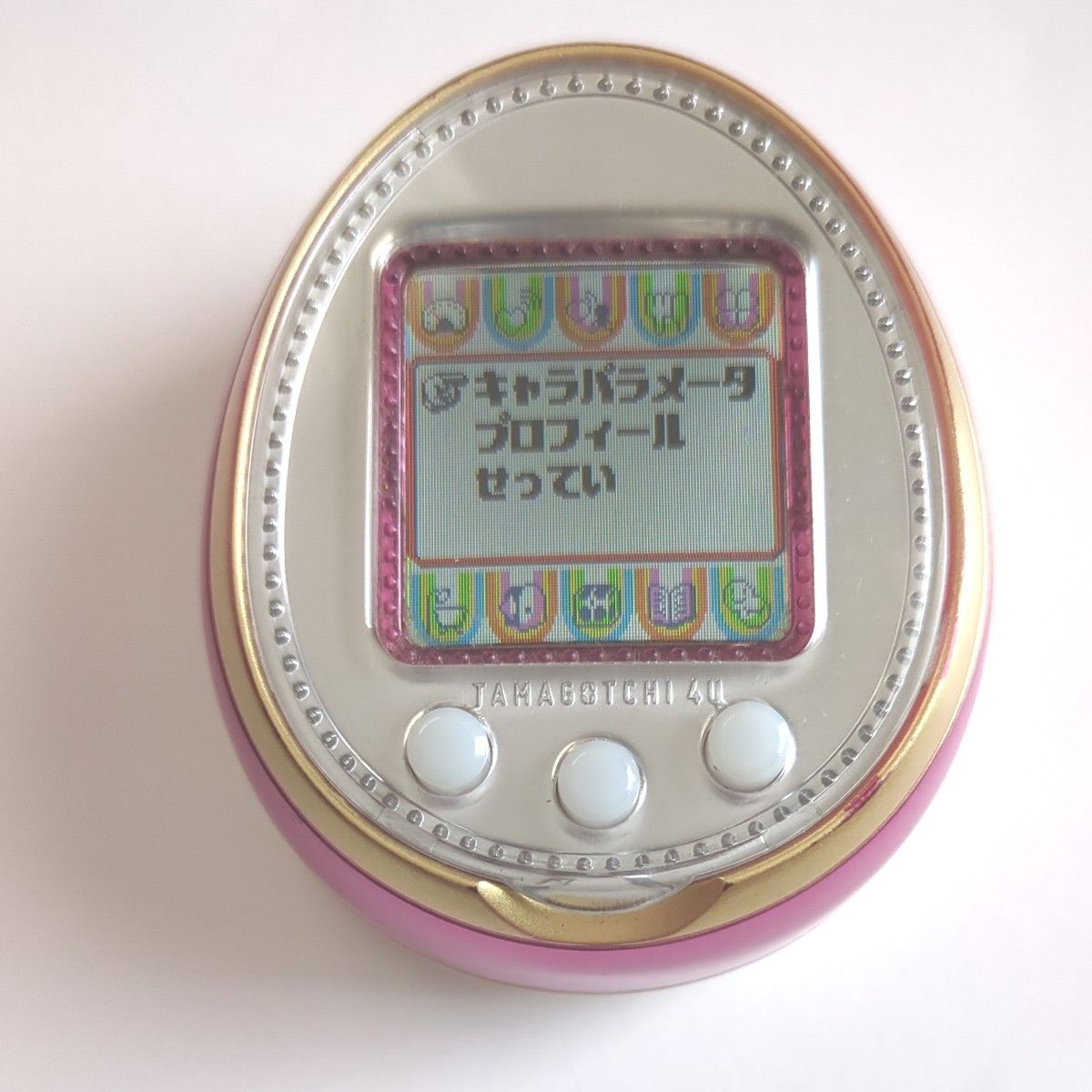 たまごっち4U ピンク|Yahoo!フリマ(旧PayPayフリマ) たまごっち4U ピンク|Yahoo!フリマ(旧PayPayフリマ)