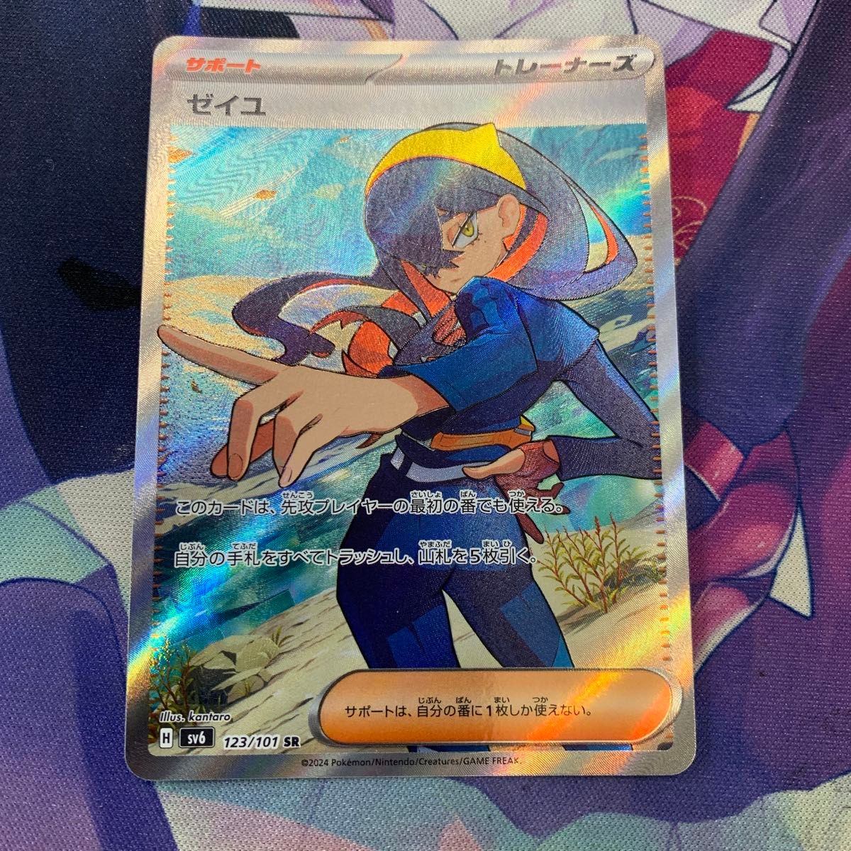ポケモンカード SR ゼイユ|Yahoo!フリマ(旧PayPayフリマ) ポケモンカード SR ゼイユ|Yahoo!フリマ(旧PayPayフリマ)