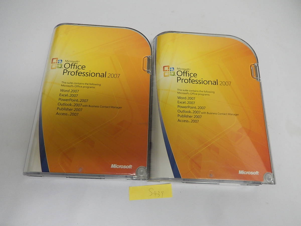 Microsoft Office 2007　Professional 　英語版　2ライセンスセット　1本はディスクなし　B-124_画像1
