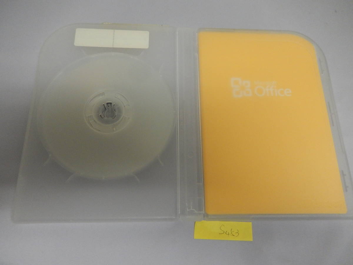 Microsoft Office Home And Business 2010 外箱なし B-089