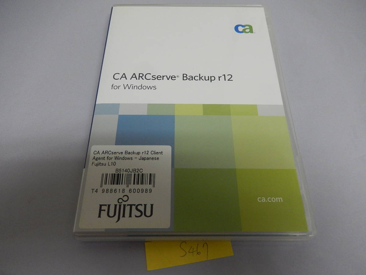 CA ARCserver Backup r12 Windows B-085