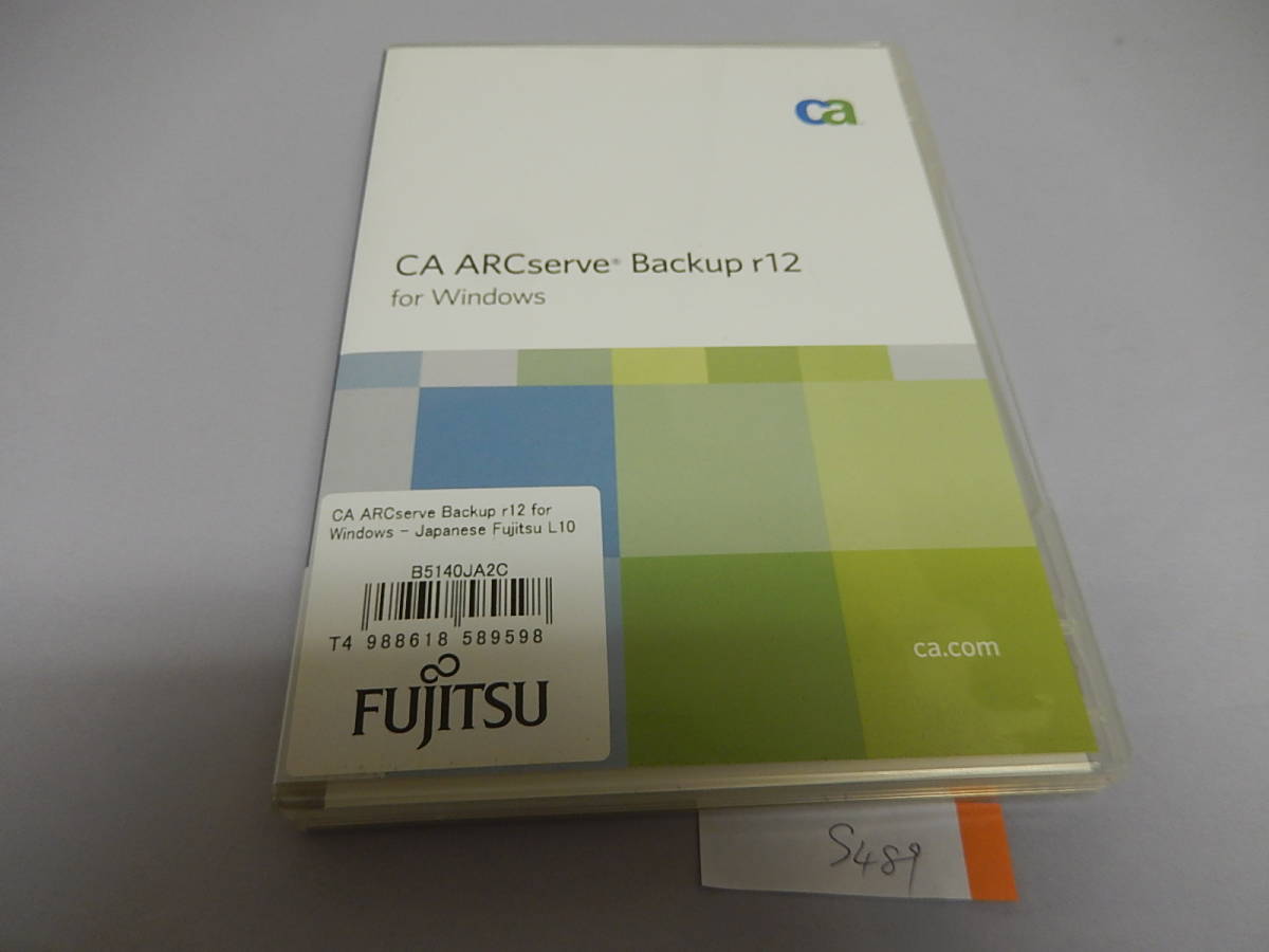 CA ARCserve Backup r12 for Windows B-073_画像1