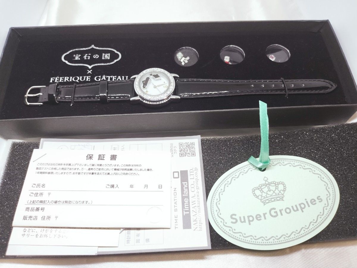 宝石の国 SuperGroupies スーパーグルーピーズ 腕時計 リスト 宝石の国 SuperGroupies スーパーグルーピーズ 腕時計 リスト