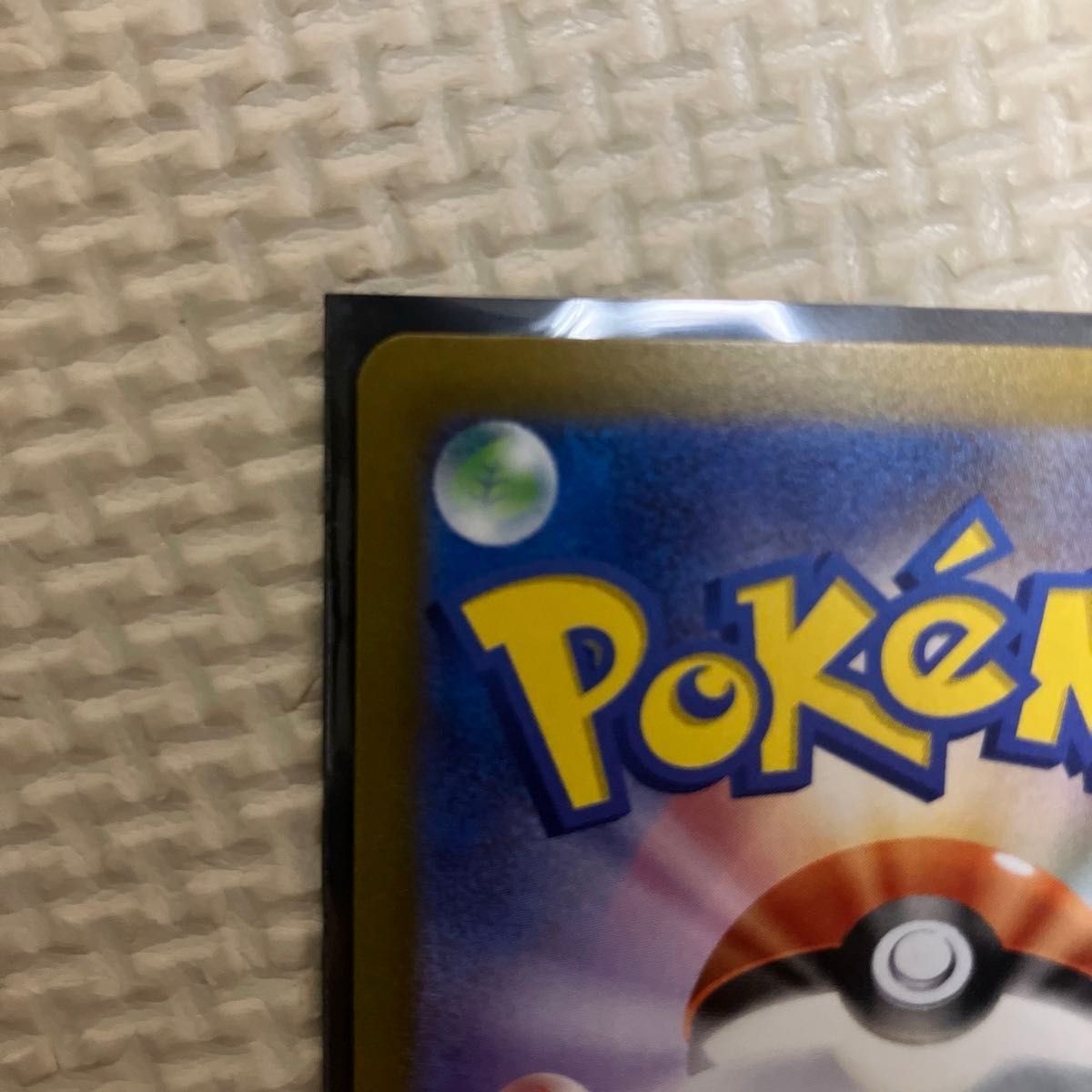 ポケモンカード サーナイトex sar【ラルトスar キルリアar付き ポケモンカード サーナイトex sar【ラルトスar キルリアar付き