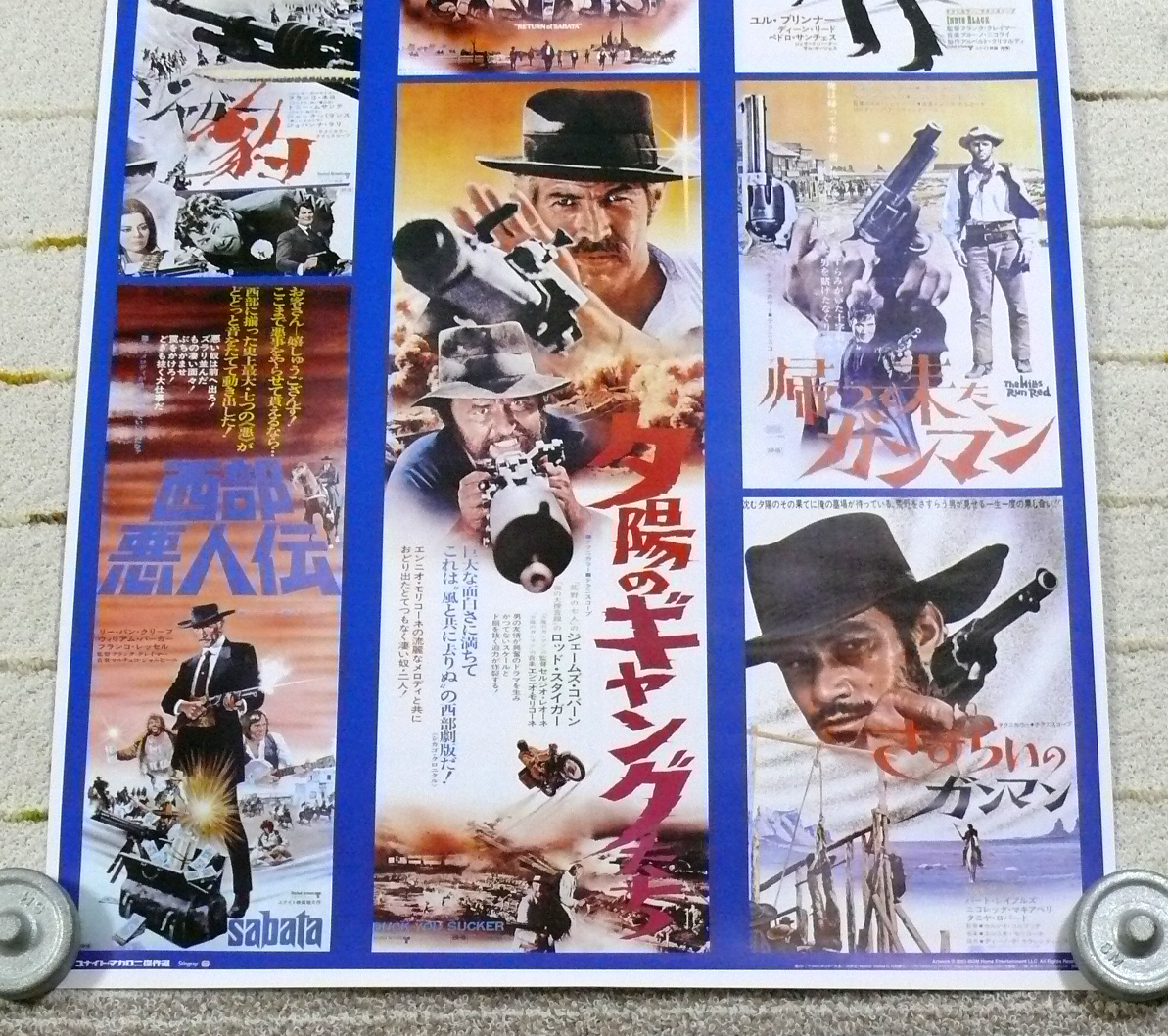 ヤフオク Dvdノベルティポスター ユナイト マカロニ傑作 ヤフオク Dvdノベルティポスター ユナイト マカロニ傑作