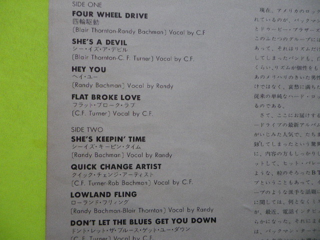 LP/BTO＜Four Wheel Drive＞　☆５点以上まとめて（送料0円）無料☆_画像3