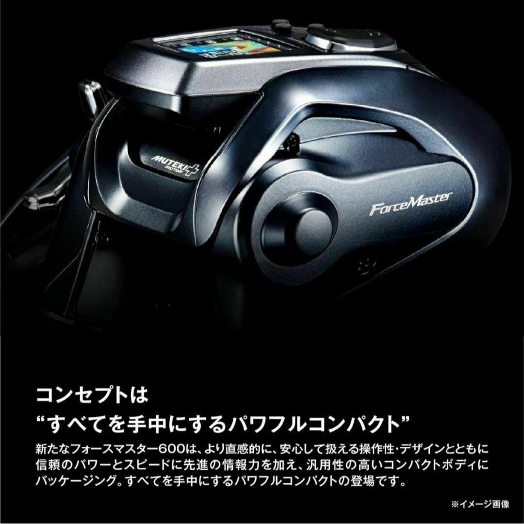 シマノ 24 フォースマスター 600DH 右ハンドル 新品未使用 新品未使用】シマノ SHIMANO 電動リール フォースマスター 600DH