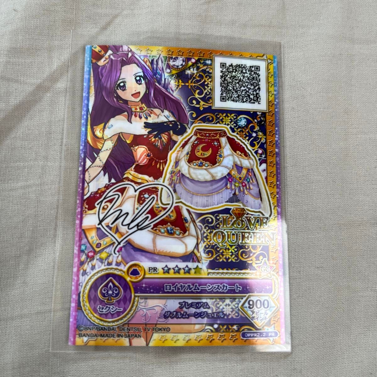 アイカツ カード サイン入り 神崎美月|Yahoo!フリマ(旧PayPay アイカツ カード サイン入り 神崎美月|Yahoo!フリマ(旧PayPay