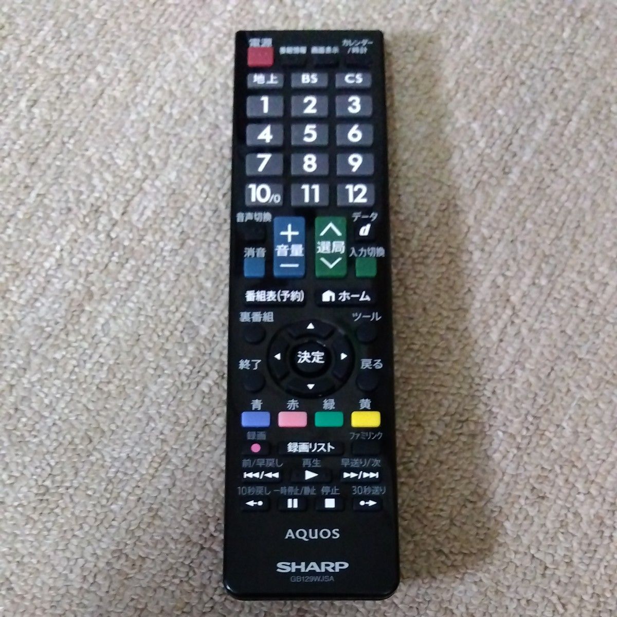 SHARP AQUOS液晶テレビ 2T-C32DE リモコン|Yahoo!フリマ(旧 SHARP AQUOS液晶テレビ 2T-C32DE リモコン|Yahoo!フリマ(旧