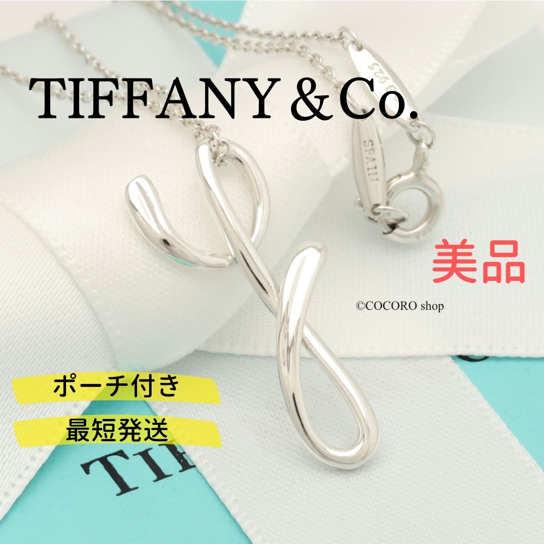 ヴァンドーム青山 ファンシーカラーサファイア ネックレス ヴァンドーム青山 ファンシーカラーサファイア ネックレス