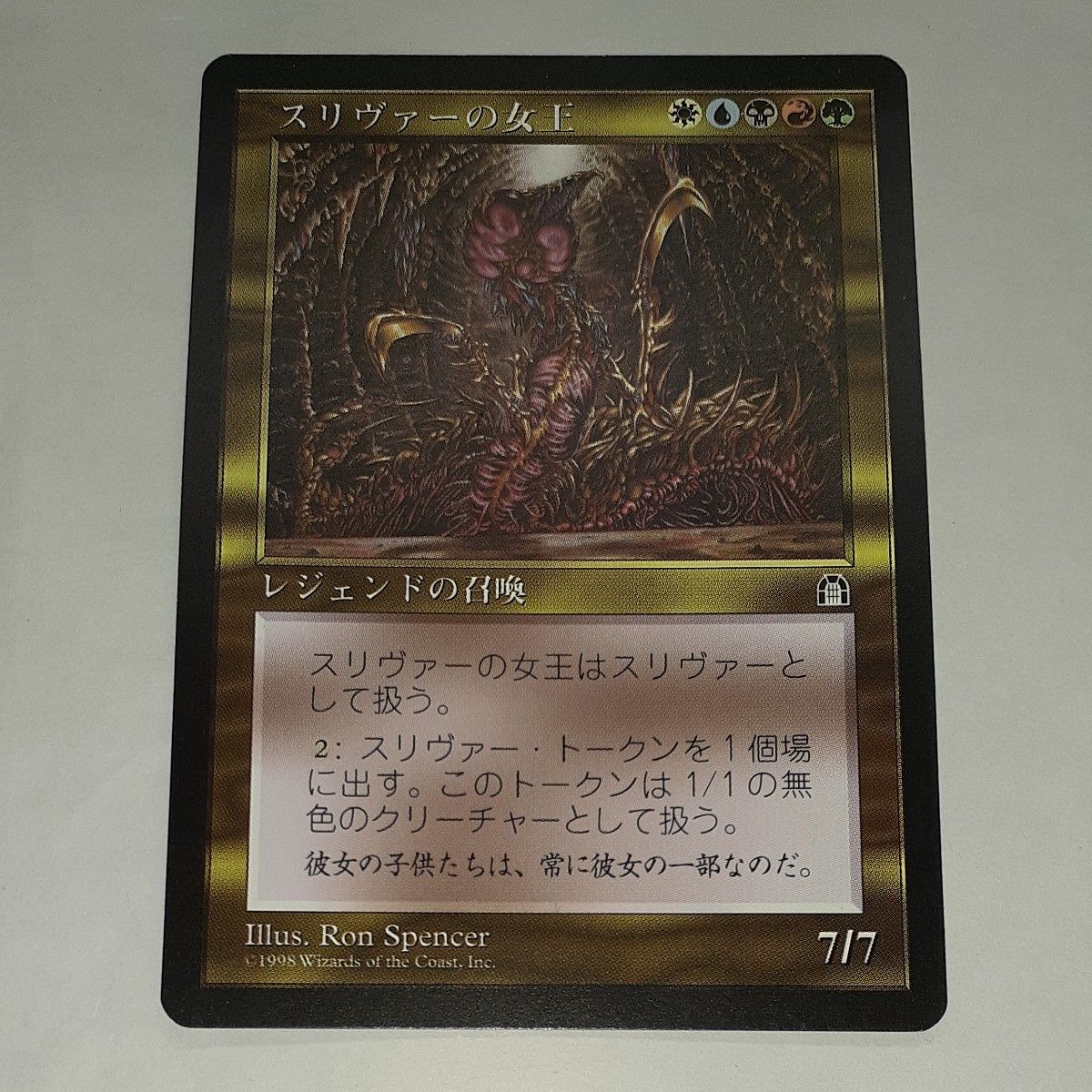 MTG スリヴァーの女王/Sliver Queen 日本語|Yahoo!フリマ(旧 MTG スリヴァーの女王/Sliver Queen 日本語|Yahoo!フリマ(旧