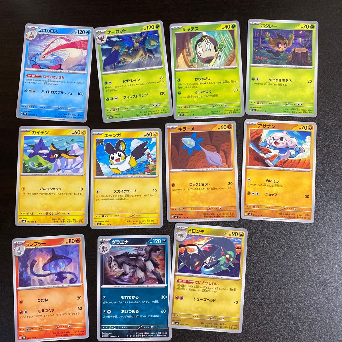 ポケモンカード ワンピースカード まとめ売り|Yahoo!フリマ(旧 ポケモンカード ワンピースカード まとめ売り|Yahoo!フリマ(旧