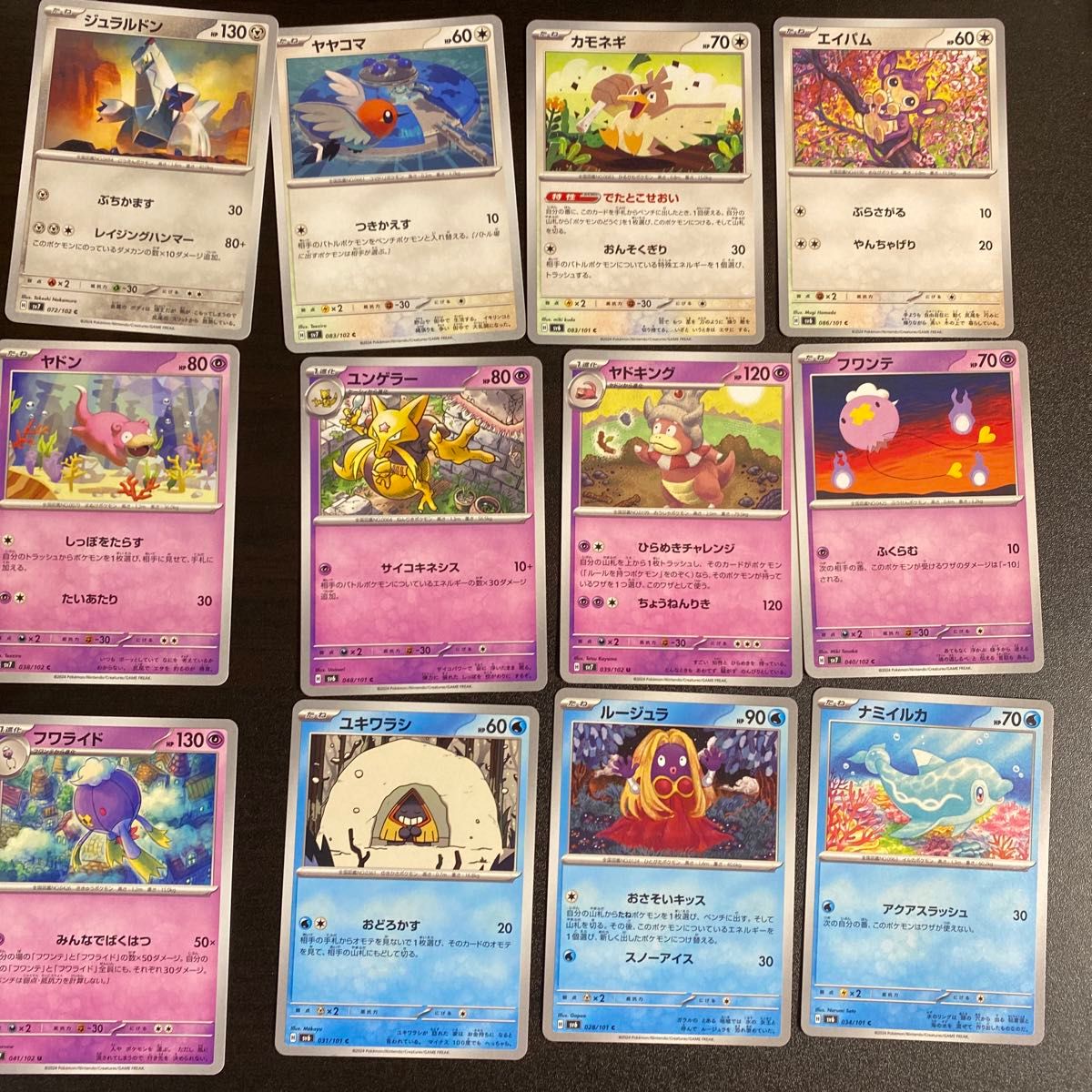 ポケモンカード ワンピースカード まとめ売り|Yahoo!フリマ(旧 ポケモンカード ワンピースカード まとめ売り|Yahoo!フリマ(旧