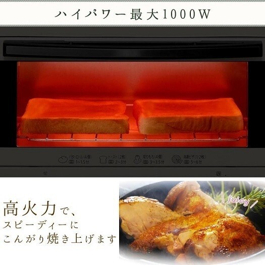  new goods free shipping top and bottom switch possible tray attaching 1000W 2 sheets roasting oven toaster Iris o-yama