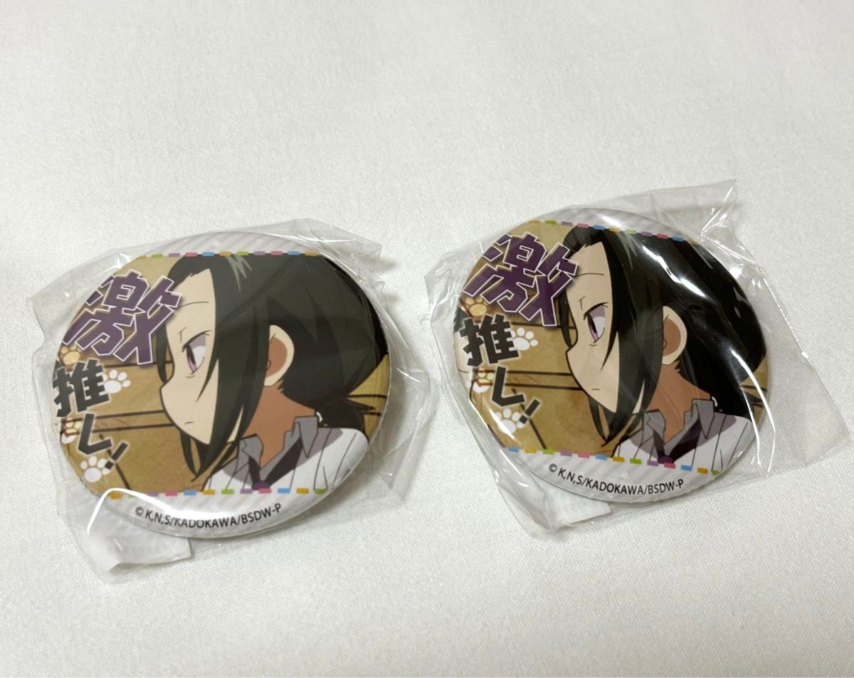 文豪ストレイドッグス 文ストわん 激推し缶バッジ【譲】森鴎外 文豪ストレイドッグス 文ストわん 激推し缶バッジ【譲】森鴎外