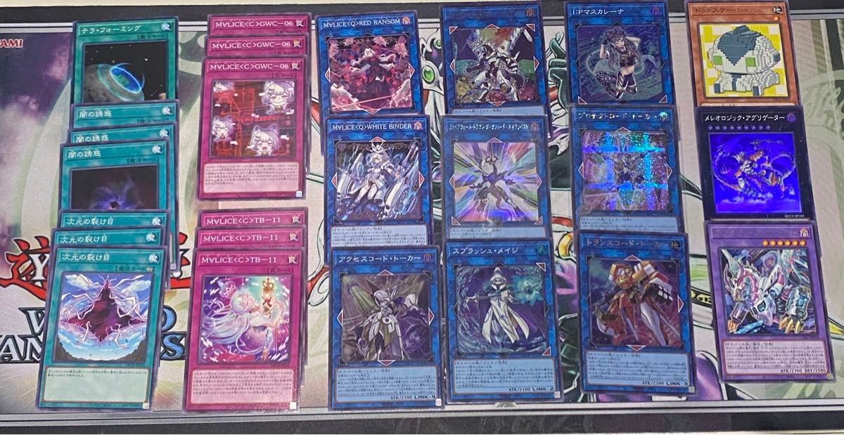 遊戯王 MALICE デッキパーツ|Yahoo!フリマ(旧PayPayフリマ) 遊戯王 MALICE デッキパーツ|Yahoo!フリマ(旧PayPayフリマ)