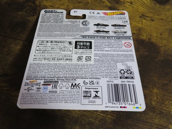 382 HOT WHEELS PREMIUM 99 Ford F-150 SVT Lightning フォード 382 HOT WHEELS PREMIUM 99 Ford F-150 SVT Lightning フォード