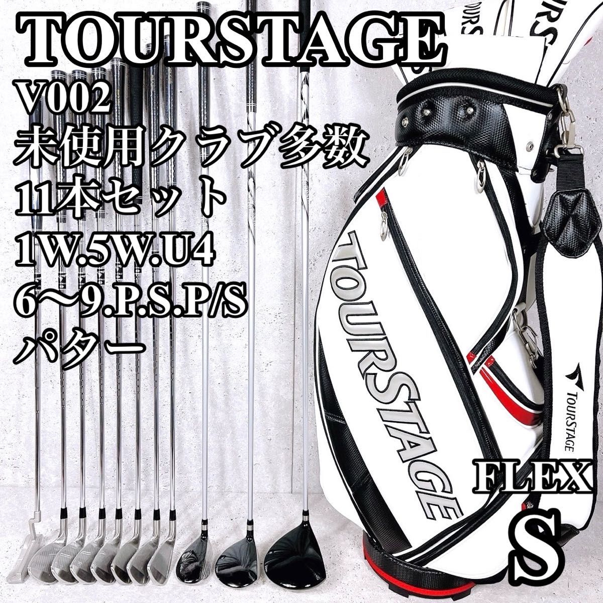 OM27】(S)メンズゴルフセットゴルフクラブセット クラブ11点 カバー キャディーバッグ ZOID付 男性 中古現状品 クラブ OM27】(S)メンズゴルフセットゴルフクラブセット クラブ11点 カバー キャディーバッグ ZOID付 男性 中古現状品 クラブ