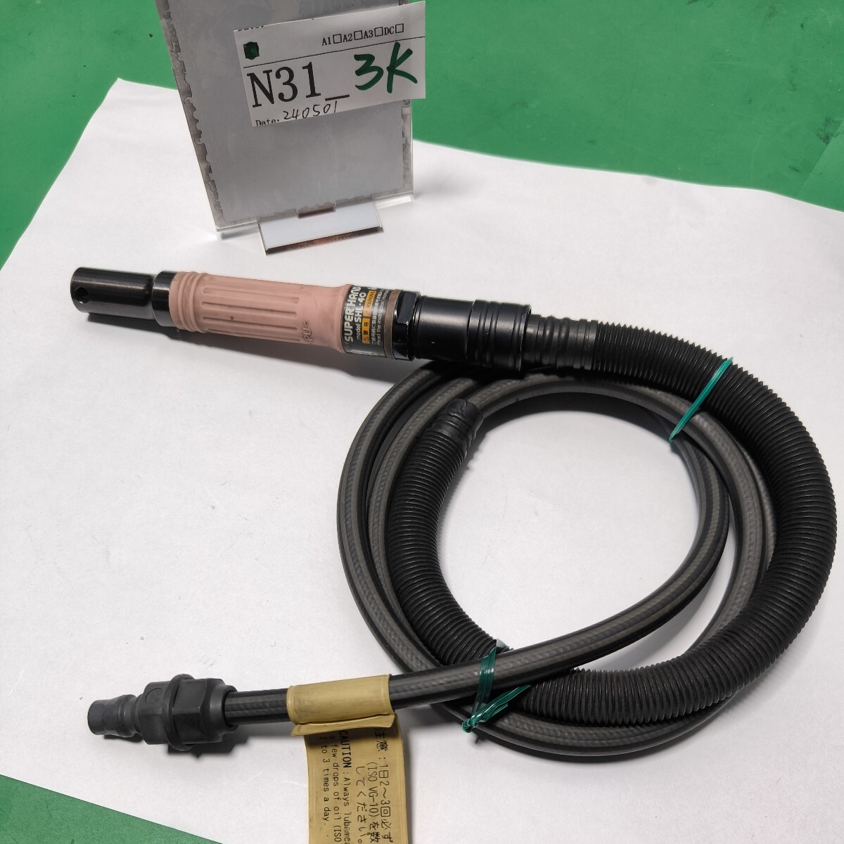 N31_3K」日東工器 空気式小型往復動ヤスリ スーパーハンドライト N31_3K」日東工器 空気式小型往復動ヤスリ スーパーハンドライト