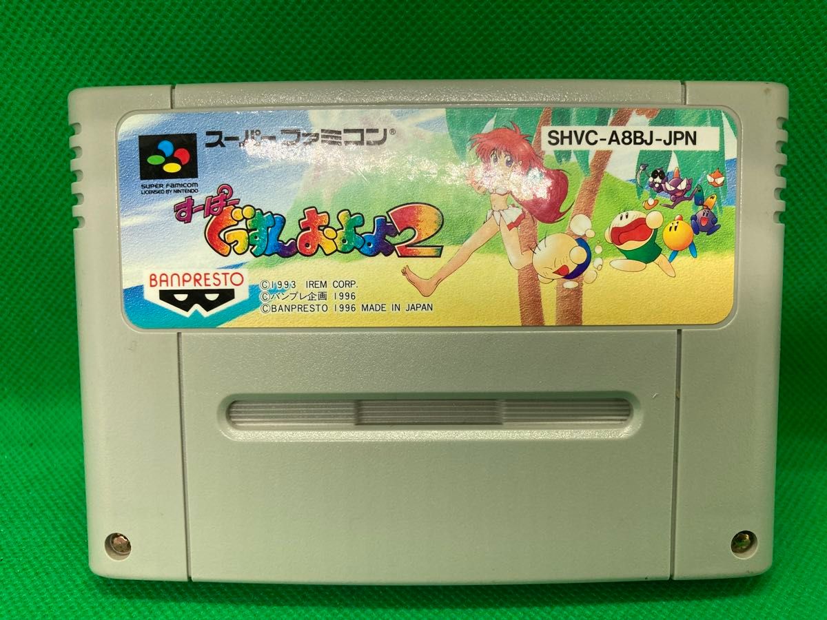 すーぱーぐっすんおよよ2 スーパーファミコン スーファミ SFC すーぱーぐっすんおよよ2 スーパーファミコン スーファミ SFC