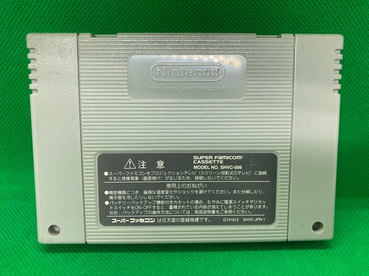 すーぱーぐっすんおよよ2 スーパーファミコン スーファミ SFC すーぱーぐっすんおよよ2 スーパーファミコン スーファミ SFC